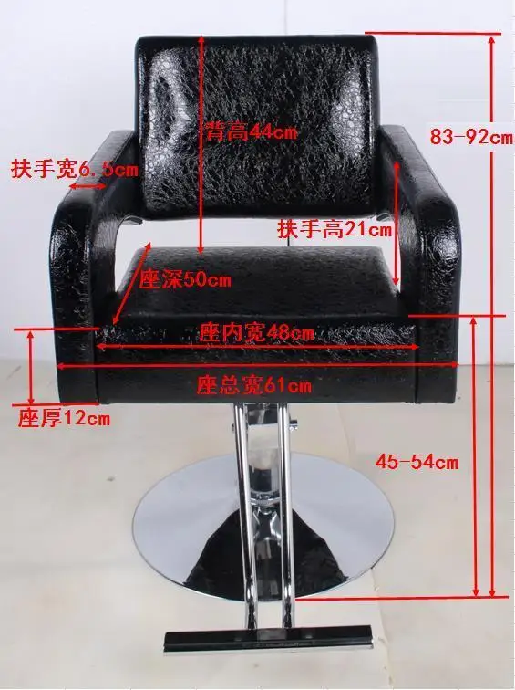 Mueble De Cabeleireiro мебель для красоты Barberia Sessel Barbeiro Stoel Stoelen Cadeira салон магазин Парикмахерская парикмахерское кресло