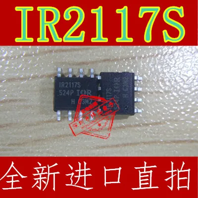 10 шт. IR2117S IR2117 IR2117STRPBF SOP8 10 шт. IR2117S IR2117 IR2117STRPBF SOP8