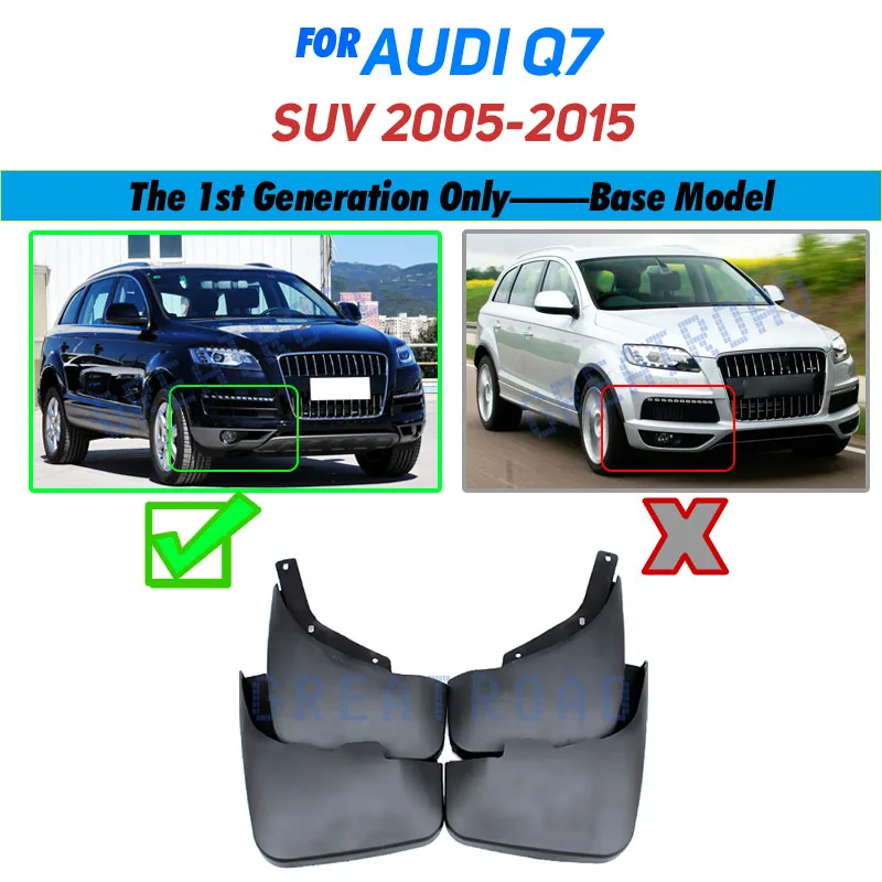 

Брызговики для Audi Q7 4L 2005 2006 07 08 09 10 11 2012 2013 2014 2015
