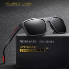 Очки солнцезащитные RoShari P0016 мужскиеженские ультралегкие, поляризационные для вождения, TR90, винтажные квадратные солнечные очки