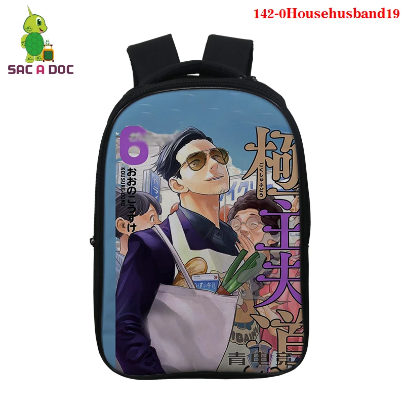 

New Kawaii Teens Backpack The Way of The Househusband Anime Bookbag Oxford Schoolbag 3D Printing Anime Bagpack Boys Girls Rugzak