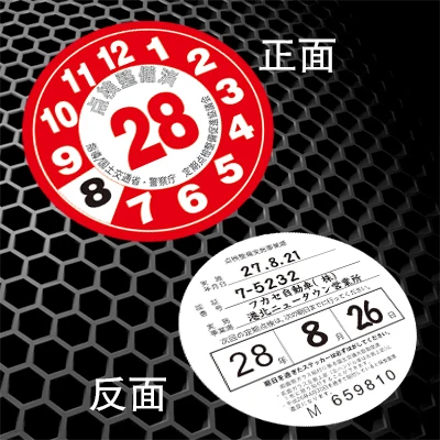 Виниловые наклейки JDM для использования внутри окна креативные защитные