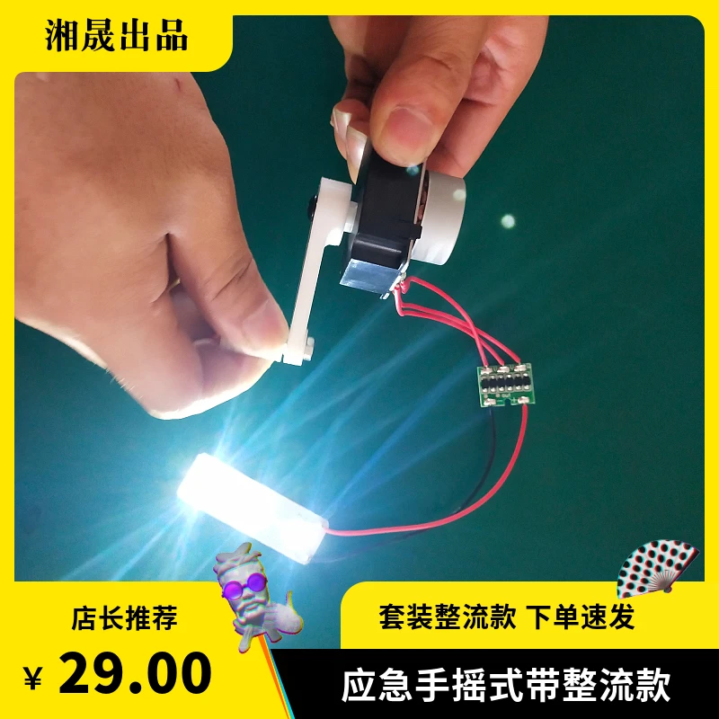 tiny hand generator outdoor emergency phone charging three phase brushless permanent magnet outer rotor efficiency free global shipping