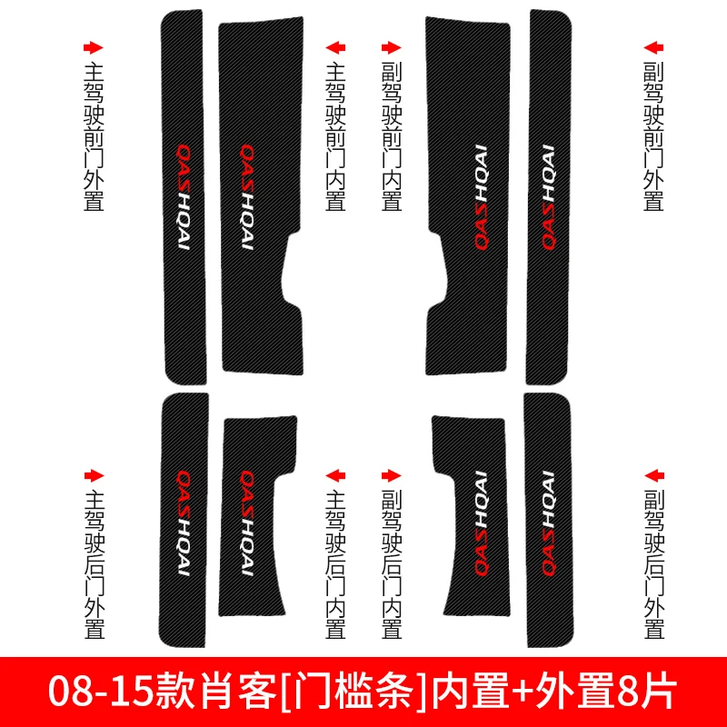 Кожаная Накладка на порог приветственная педаль Стайлинг автомобиля аксессуары