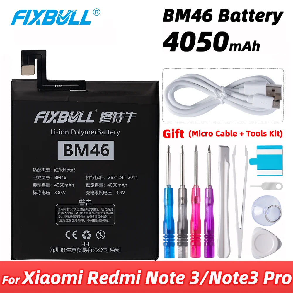 Аккумуляторная батарея FIXBULL BM46 для Xiaomi Redmi Note 3 / Hongmi Note 3 Pro с реальной емкостью 4050 мАч, запасная батарея