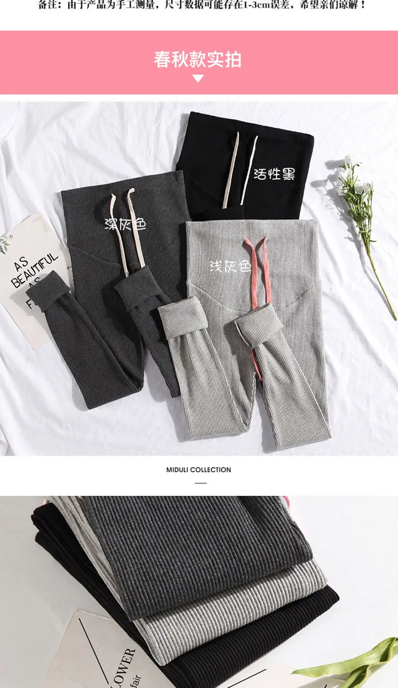 Pregnant Women Basic leggings Pants Maternity Clothes Trousers Spring Autumn Winter Plus Velvet Pants Maternity Out Wear