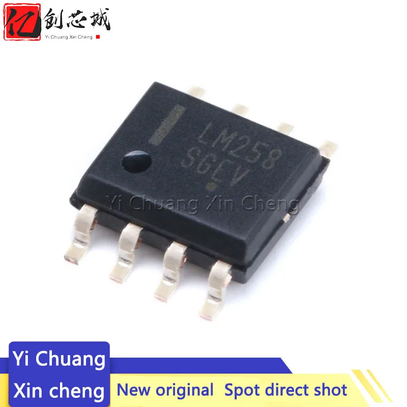 10 шт. LM258DR2G SOP8 LM258 SOP 258DR SMD новый и оригинальный IC