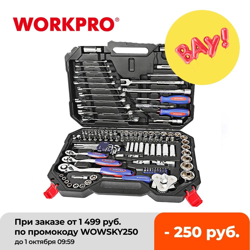 

WORKPRO Car Repair Tool Set Mechanic Tool Kits Screwdrivers Ratchet Spanner Wrenches Sockets
