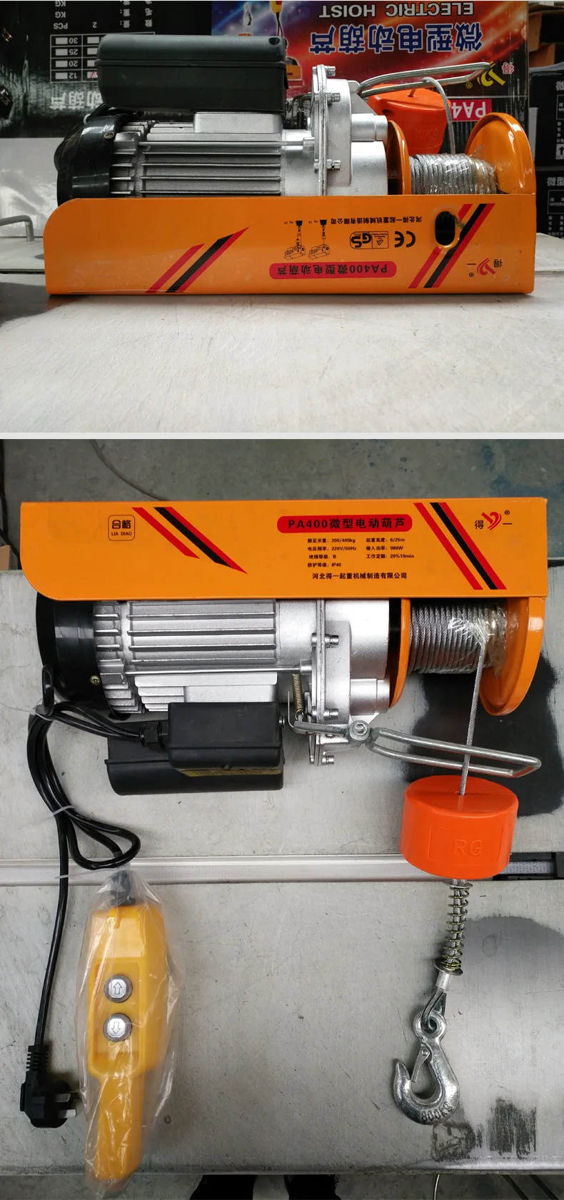 100/200 кг Электрический подъемного кабель провода подвесной кран для мастерской