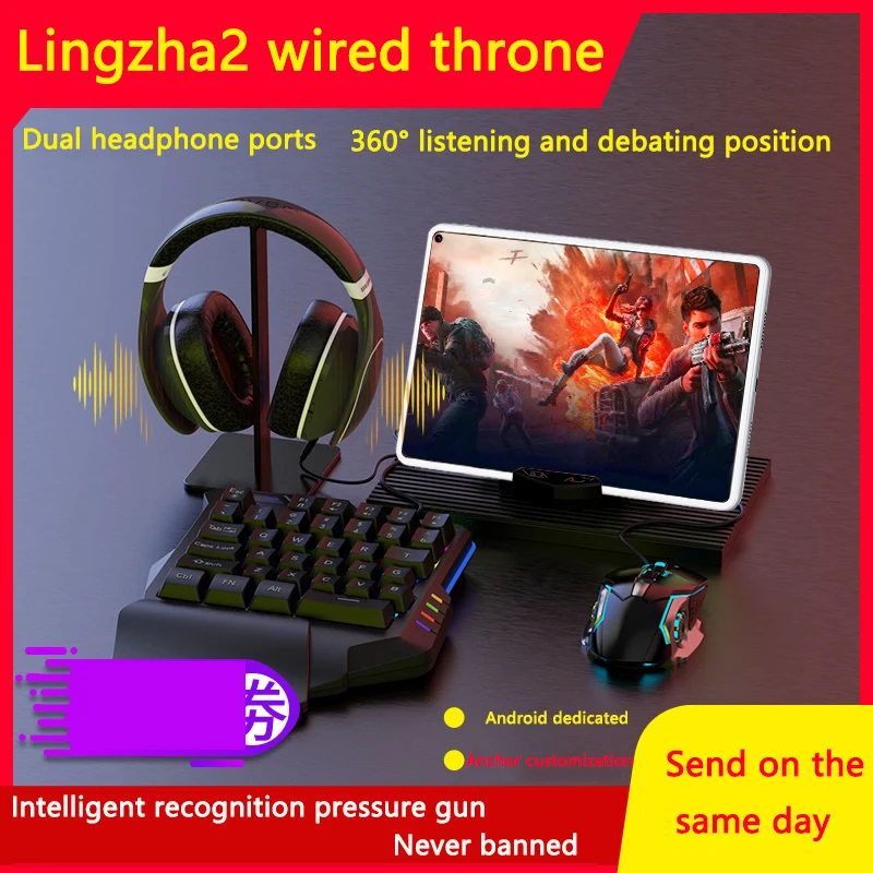 Lingzha 2 PUBG наушники для андроида проводной Элитный мир поле боя стимулирующий