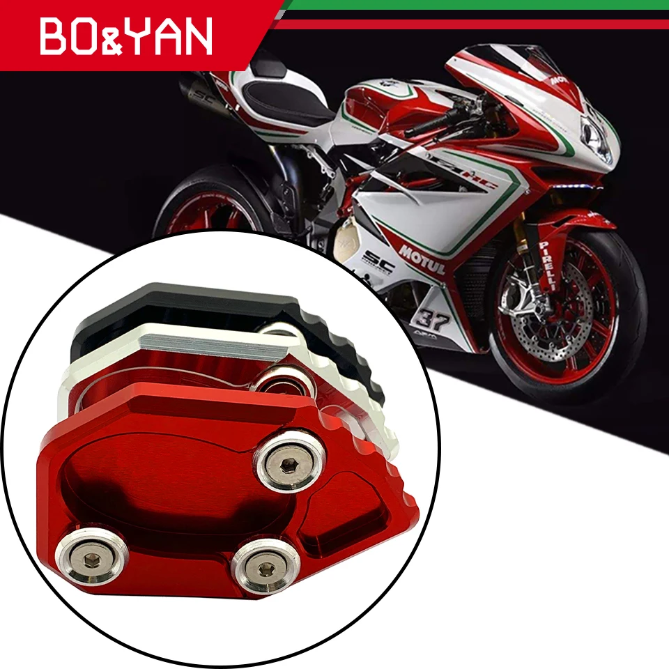 Для MV Agusta 1098 F4 2013 2014 2015 2016 аксессуары для мотоциклов Задняя боковая Подставка
