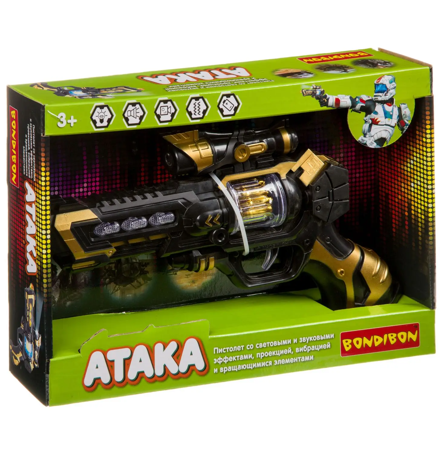 Пистолет Bondibon АТАКА черный свет звук проекция вибр. и вращ. эл. BOX 29х19 4х5