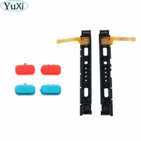 yuxi complete right left plastic slider for nintend switch ns joy con controller rail assembly with flex cable sr sl key button