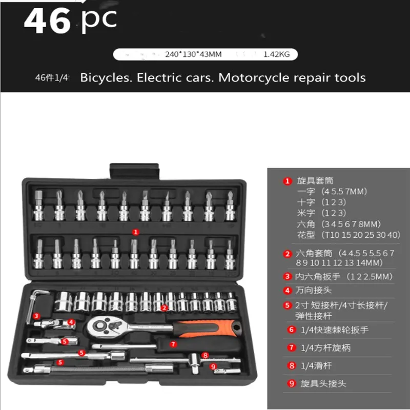 Многофункциональный для шлица звездочка Набор торцевых гаечных