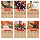 Постеры из крафт-бумаги СССР с принтом крепкой родины, советский календарь для России 2022, высокое качество печати, настенное искусство, Ностальгический Декор