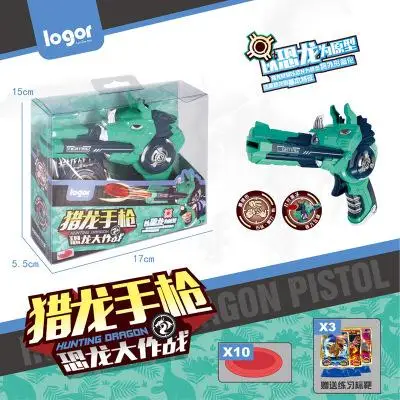 Дракон охотничий пистолет динозавр с мишенями для стрельбы детская игрушечная