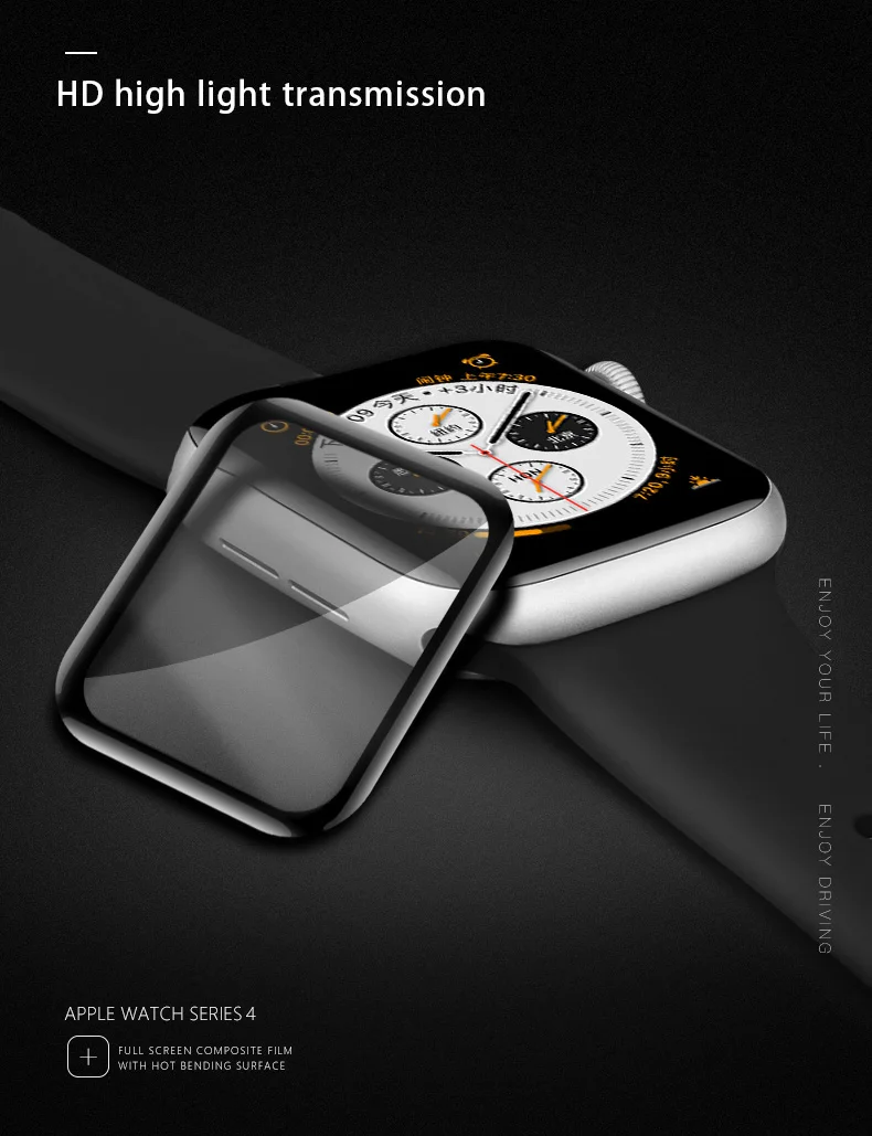 Изогнутое закаленное стекло 9H с полным покрытием защитная пленка горячая гибка