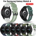 Ремешок из мягкого силикона 20 мм для Galaxy watch 4 classic 46 мм42 мм, браслет для Samsung Galaxy Watch 3 41 мм, samsung Watch 4