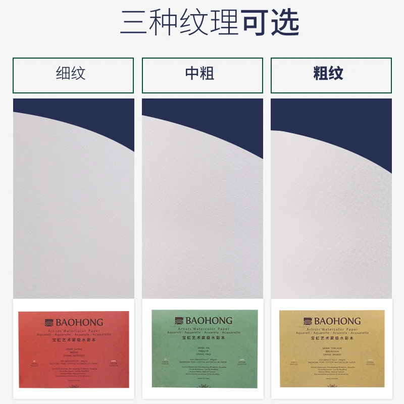 

Professional 300g Artist Watercolor Paper 100% Cotton Transfer Water Color Portable Travel Sketchbook Drawing Art Supplies