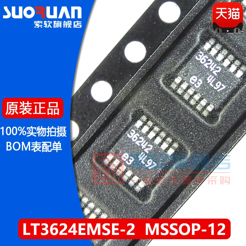 Бесплатная доставка LTC3624EMSE-2 # PBF 36242 MSOP12 # TRPBF 10 шт.