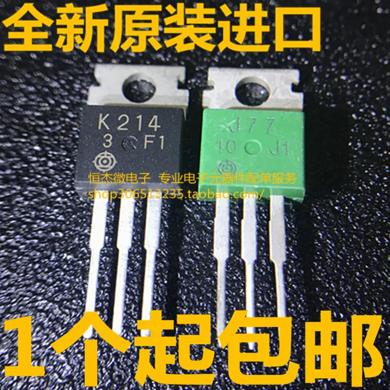 Модуль 5 шт. ATMEGA8U ATMEGA8U2 MU LM5010AMH L5010AMH MX25L25645 MX25L25645GM2I 10G 2SK214 2SJ77 K214 J77 RU190N08Q 190N08|module| |
