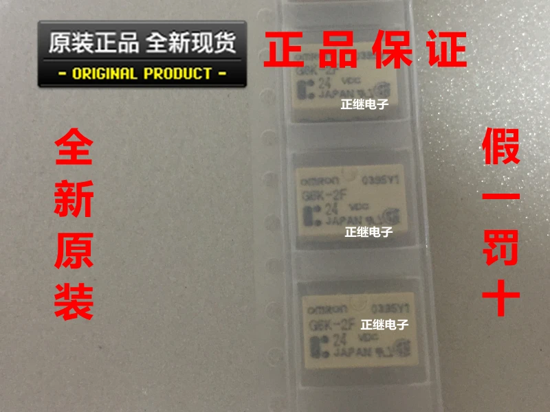 

20 шт./лот новые и оригинальные сигнальные реле G6K-2F 24VDC SMD