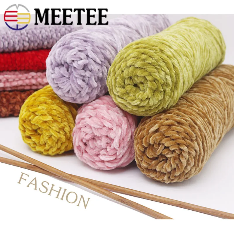 Meetee 1 шт./100 г Мягкая хлопковая шелковая бархатная протеиновая кашемировая пряжа