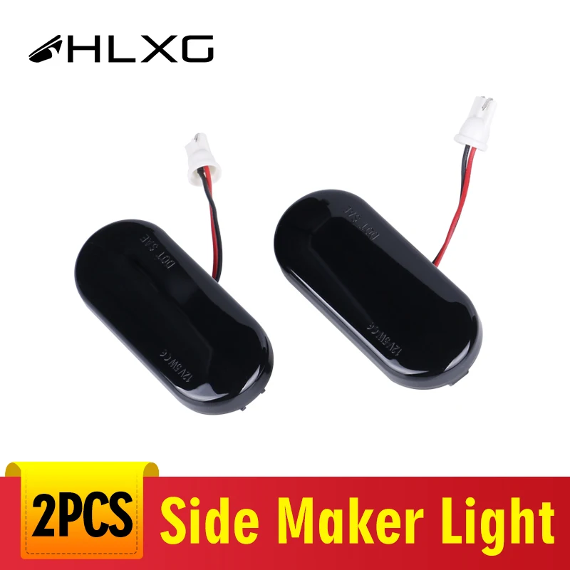 Hlxg 2 шт. светодиодный боковой маркер указатель поворота последовательный