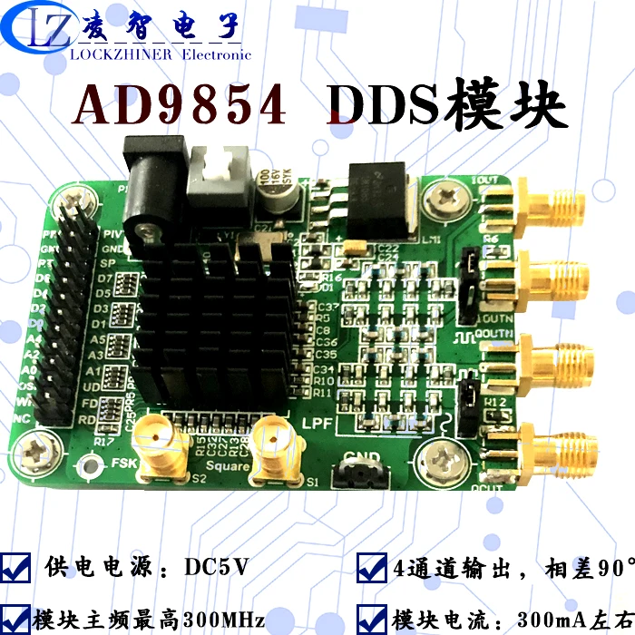 

Модуль AD9854 высокоскоростной модуль DDS 4-канальный генератор источника сигнала синусоидальный сигнал генератор прямоугольных сигналов