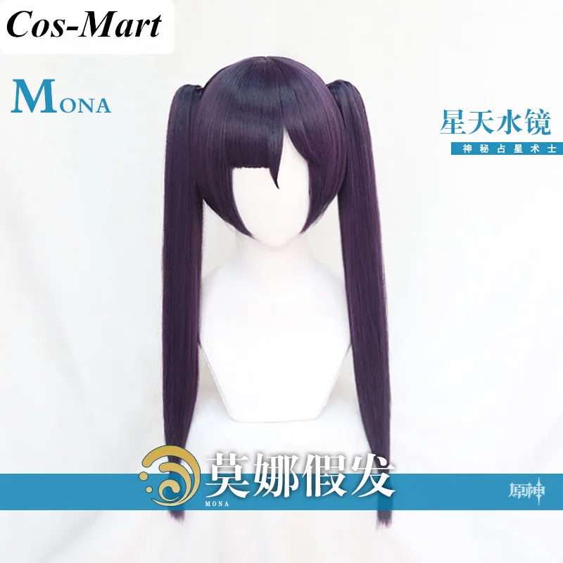 

The High Quality Wigs Game Genshin Impact Mona Cospaly Romantic Purple Double Ponytail Unisex Role Play Accessories