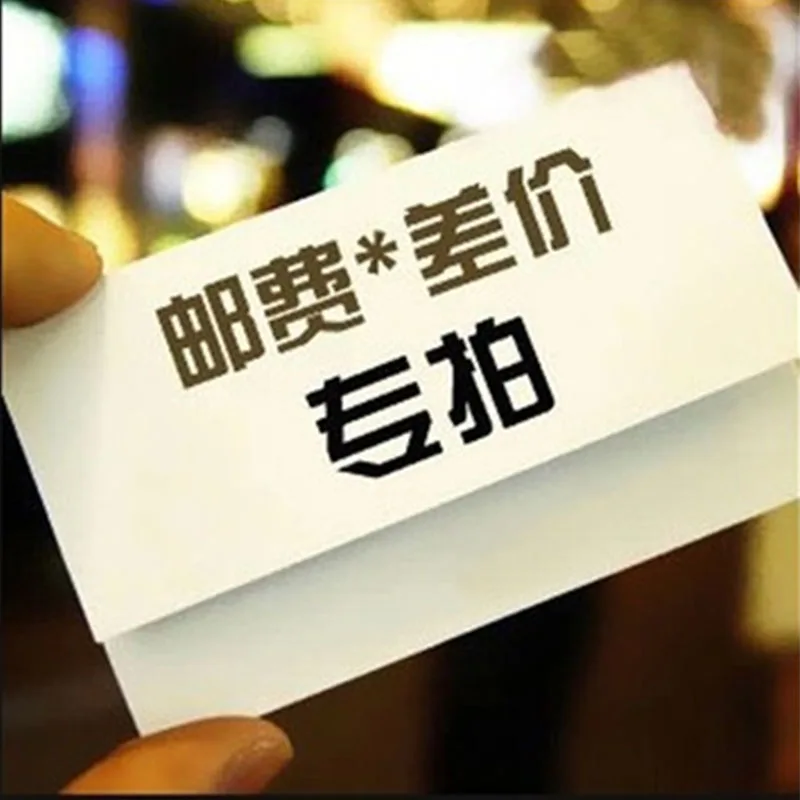 Эта ссылка относится только к увеличению почтовых расходов и повторной