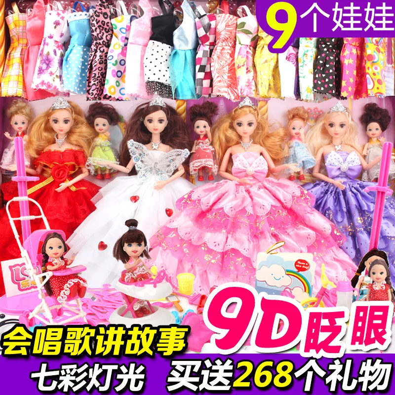 Подарочная коробка имитация кукла набор принцесса одеваются вилла мечта особняк