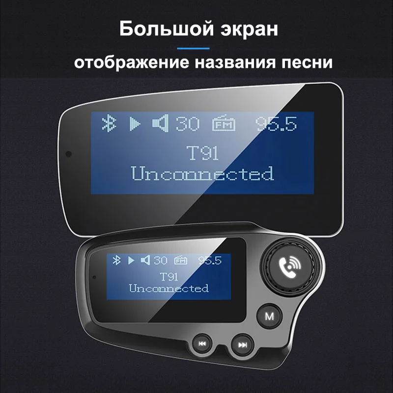 JaJaBor FM трансмиттер блютуз 5.0 Handsfree AUX Стерео A2DP Большой экран QC3.0 Dual USB Автомобильное зарядное устройство