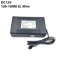 dc12v power supply adapter driver controller inverter for 120 160m el wire electroluminescent light