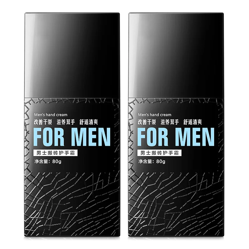 H & E мужской крем для рук глубокое увлажнение увлажняющий 80 г * 2 (Увлажняющий анти