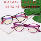 Очки для близорукости для мужчин и женщин, круглые готовые очки с короткими очки для коррекции зрения, от 0 до 0,5-0,75-1,0 до-6,0