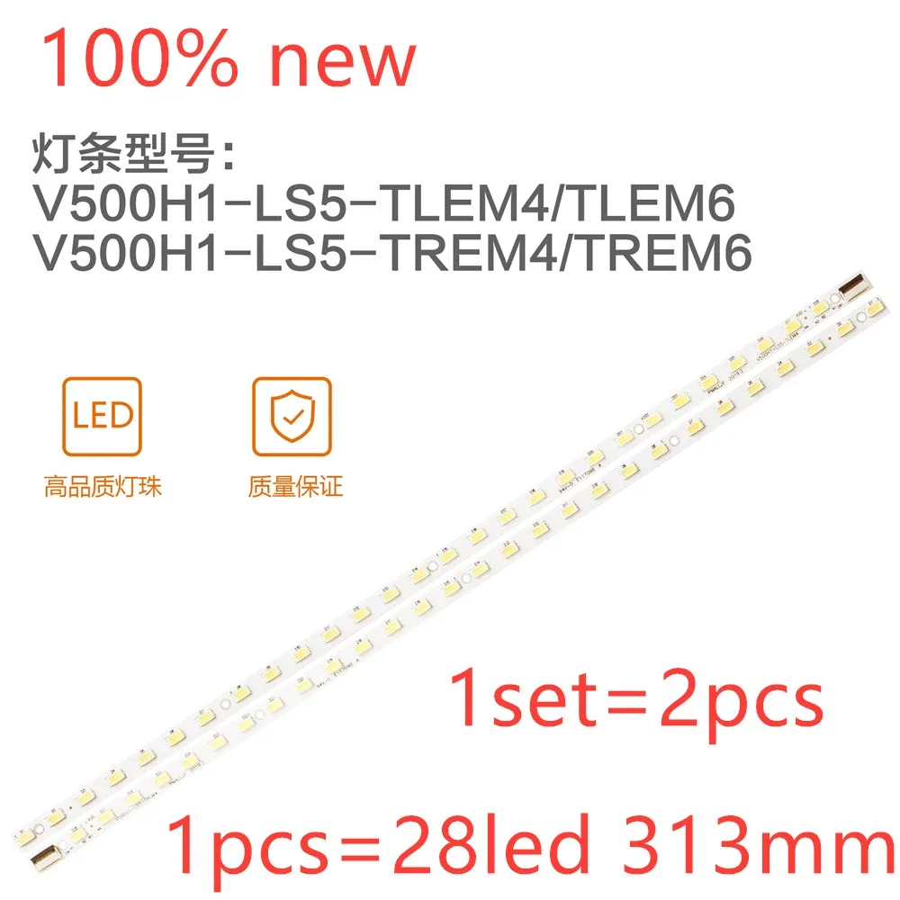 2 шт./лот светодиодная Подсветка полосы для TCL 50 дюймов ТВ L500H1 4EB V500H1 LS5 TLEM4 TREM4 TLEM6