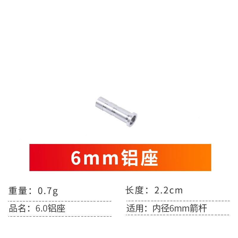 

50pc/lot Top Quality Aluminium Insert Fit Inner Diameter 6 mm Carbon Arrows Fiberglass Archery Shaft For Hunting Shooting