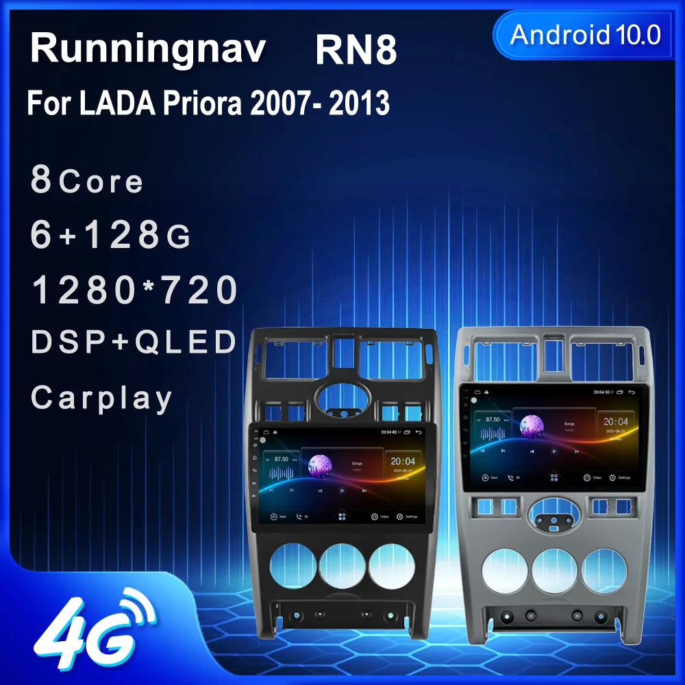 Android 10 1 для LADA Priora 2007 2013 мультимедийный стерео автомобильный DVD плеер навигация GPS
