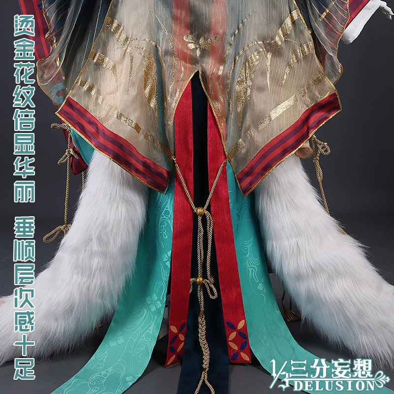 Игровой костюм Onmyoji Tamamo no Mae Unawaking кимоно Униформа косплей аниме платье бесплатная
