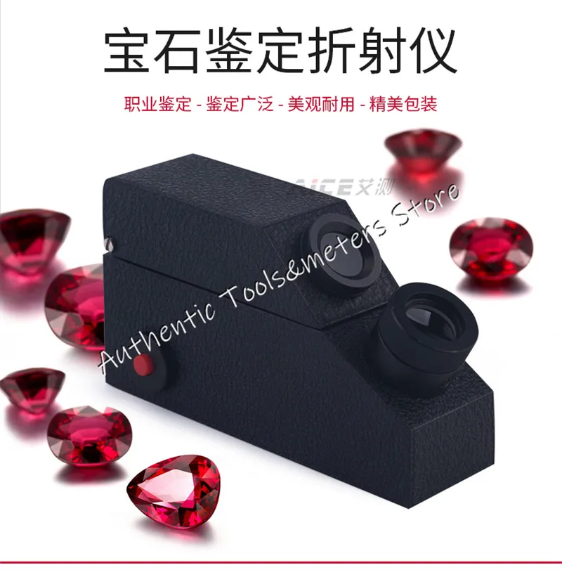 Гемологический рефрактометр освещение измеряет показатель преломления