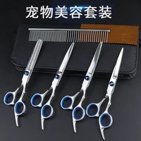 pet supplies pet scissors set 6 piece pet comb scissors stainless steel pet grooming tools