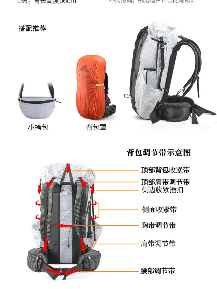 3F UL GEAR XPAC NiXi 35L-45L легкий прочный туристический походный рюкзак для походов на открытом воздухе ультралегкий раме