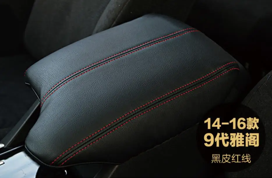 Крышка подлокотника для Honda Accord 8-го поколения (2008-2013) / 9th(2014-2017) центральный
