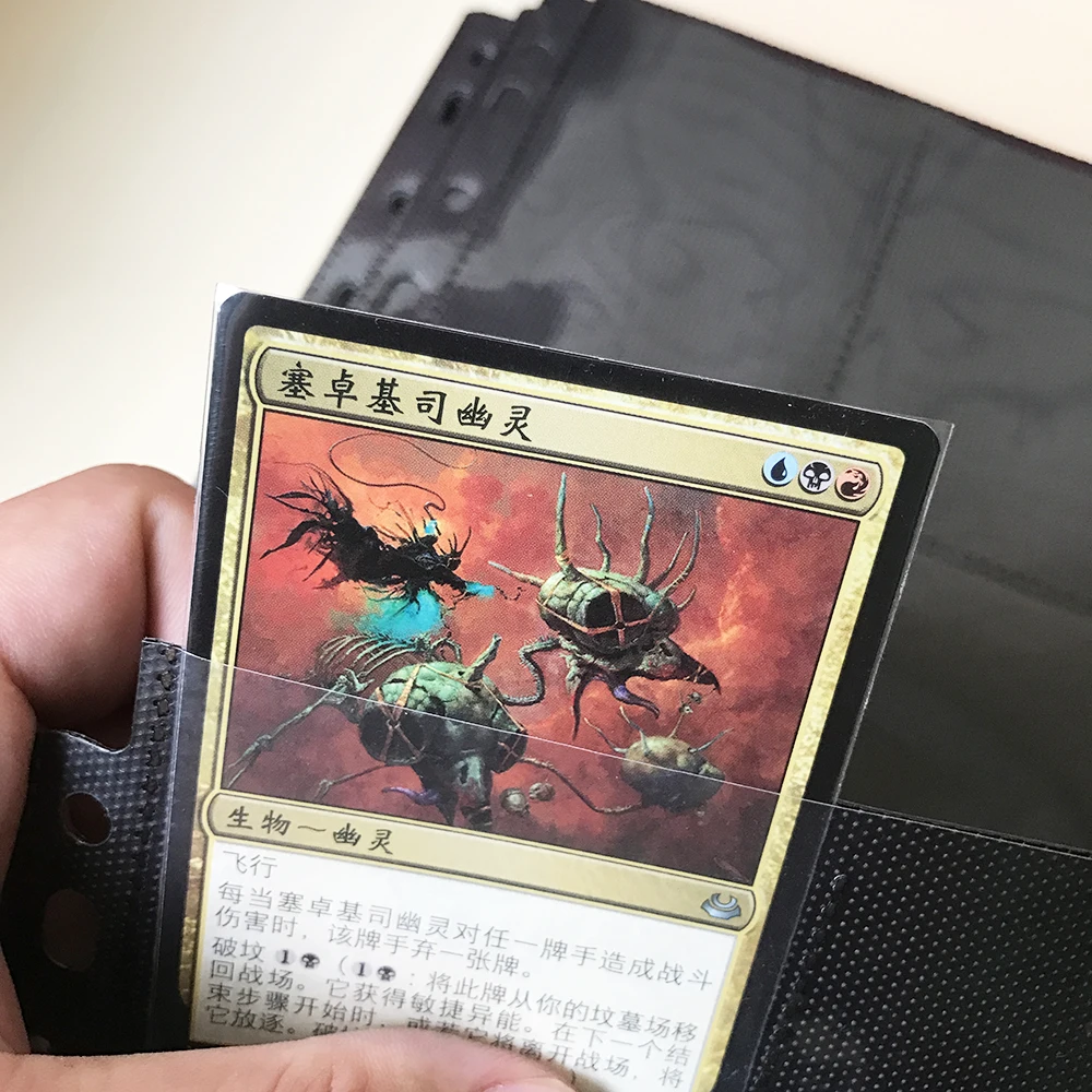 30 страниц/Lot 18/9 карманы Настольная игра карты страницу торговой Чехол для карт