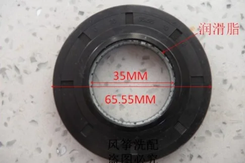 

Водяное уплотнение D35 65,55 10 12 для стиральной машины Samsung