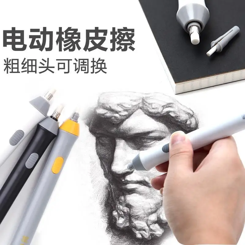 

Регулируемый Электрический резиновый ластик с заправкой, питание от батареи для эскизов, рисования, стирание, школьные канцелярские принад...