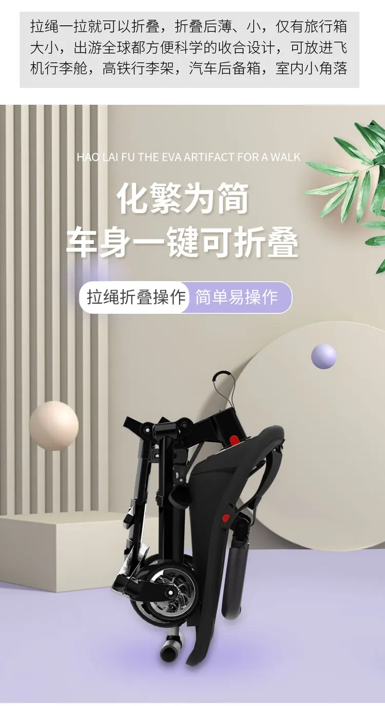 Детская прогулочная коляска легкая и складная для детей двухсторонняя