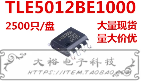 TLE5012BE1000 :012B1000 SOP-8 | Инструменты