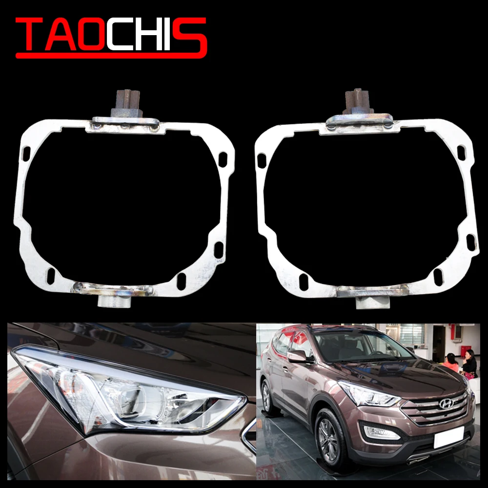 Адаптер для автостайлинга TAOCHIS рамка передних фар Hyundai Grand Santa FE AFS 2013 объектив